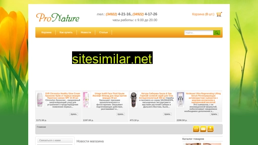 naturestore.ru alternative sites