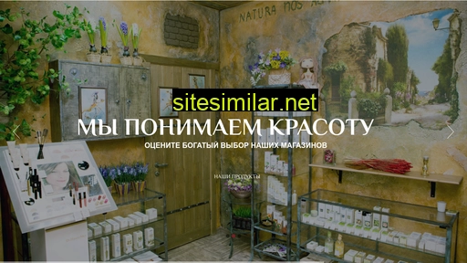 naturio.ru alternative sites