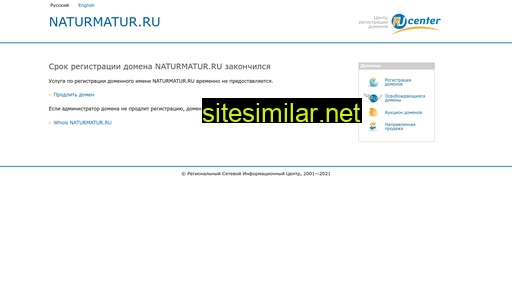 naturmatur.ru alternative sites