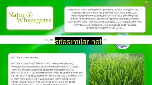 naturwheatgrass.ru alternative sites