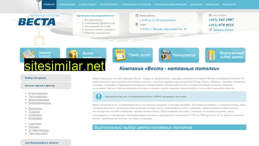 natyagnoi-potolok.ru alternative sites