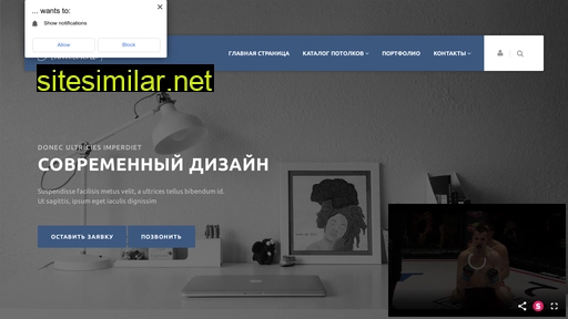 natyazhnof.ru alternative sites