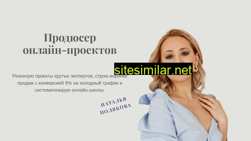 naty-school.ru alternative sites