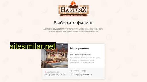 nauglyax.ru alternative sites