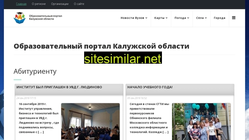 nauka40.ru alternative sites