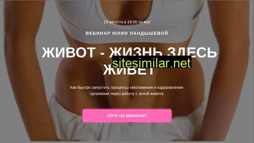 naulionline.ru alternative sites