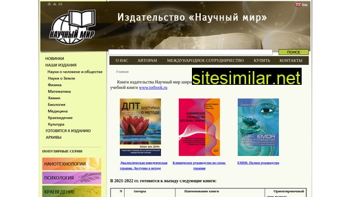 naumir.ru alternative sites