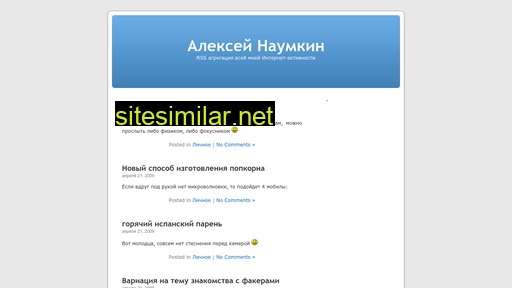 naumkin.ru alternative sites