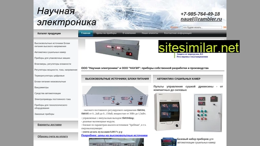 nauel.ru alternative sites