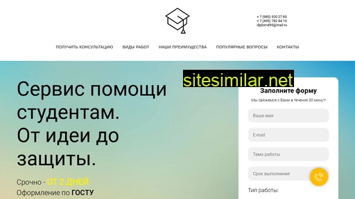nauka5.ru alternative sites