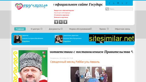 naur-kcson.ru alternative sites