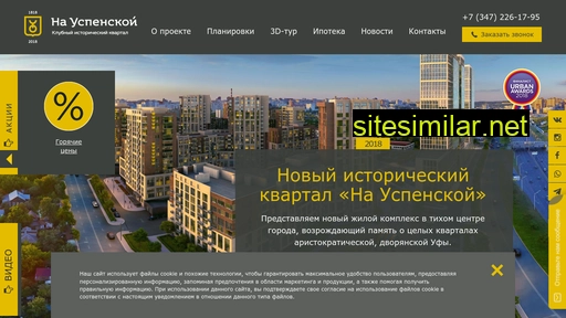 nauspenskoi.ru alternative sites