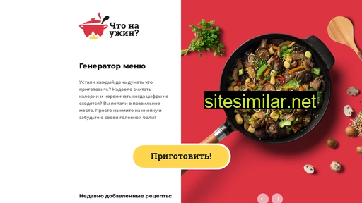 nauzhin.ru alternative sites