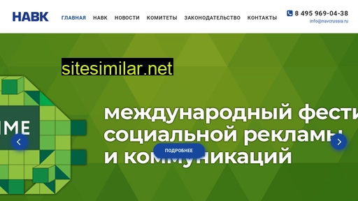 navcrussia.ru alternative sites