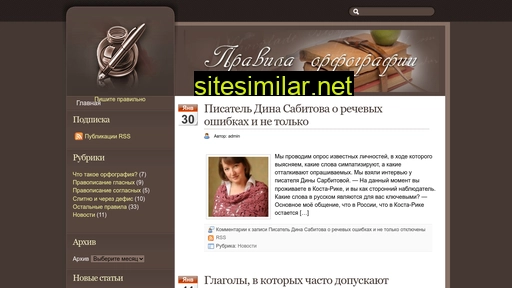 navernyak.ru alternative sites