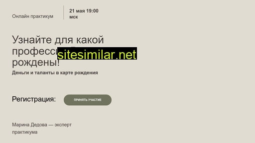 navigatoruspekha.ru alternative sites