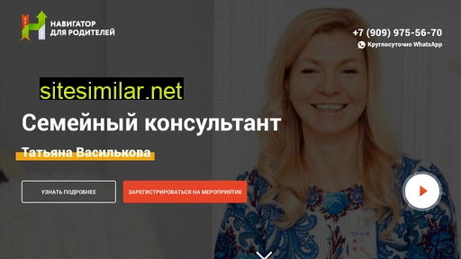 navimam.ru alternative sites