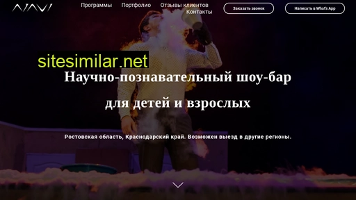 navishow.ru alternative sites