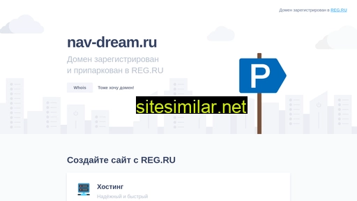 Nav-dream similar sites