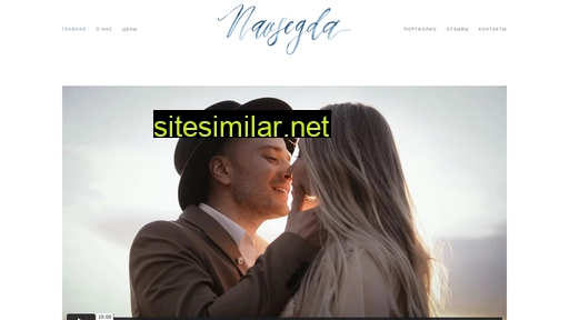 Navsegda-video similar sites
