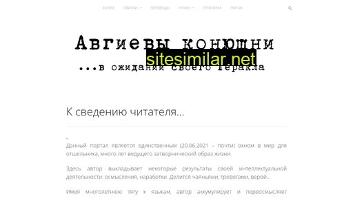navyan.ru alternative sites