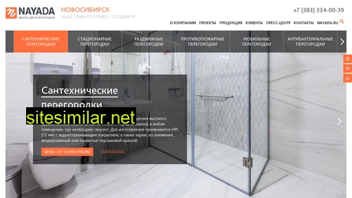 nayada-nsk.ru alternative sites