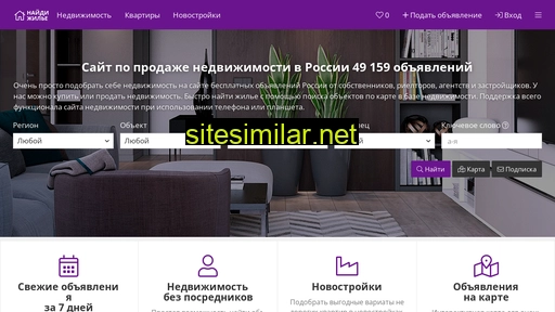 naydizhile.ru alternative sites