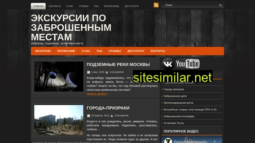 nazabros.ru alternative sites