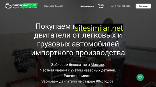 nazakupe.ru alternative sites