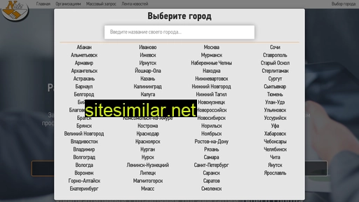 nbiz.ru alternative sites