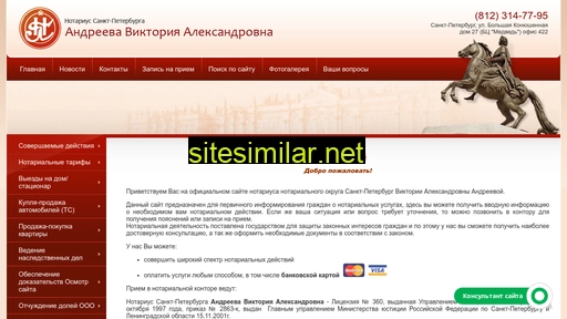 nbk27.ru alternative sites