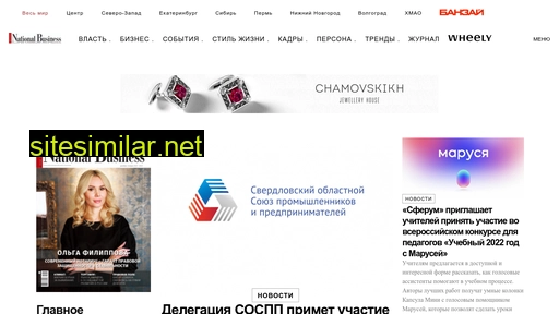 nbnews.ru alternative sites