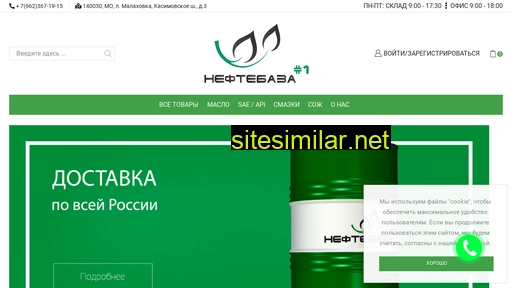 nb-1.ru alternative sites
