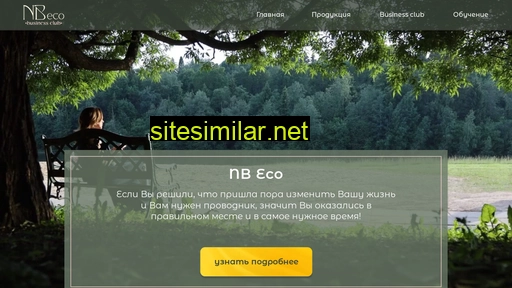 nb-eco.ru alternative sites