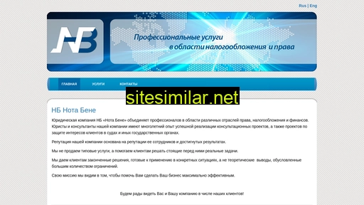 nb-notabene.ru alternative sites