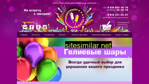 nbsalut.ru alternative sites