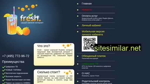 nbutovo.ru alternative sites