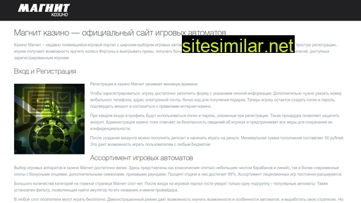 ncasa.ru alternative sites