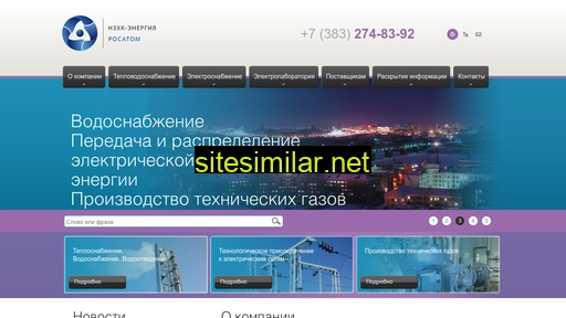 nccp-energy.ru alternative sites