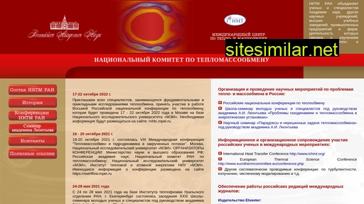 nchmt.ru alternative sites