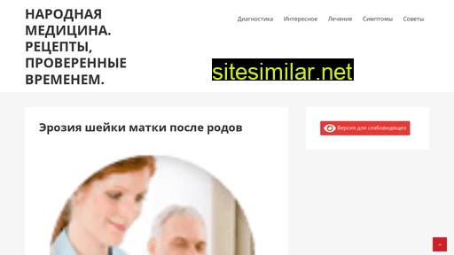 nclinic.ru alternative sites