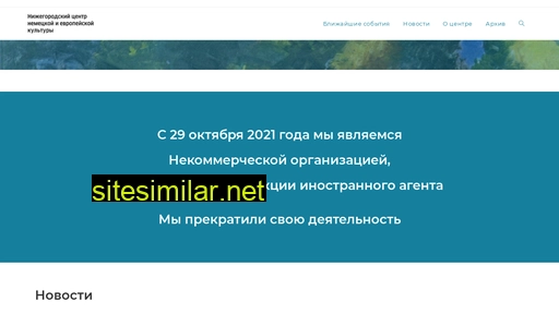 ncnk.ru alternative sites