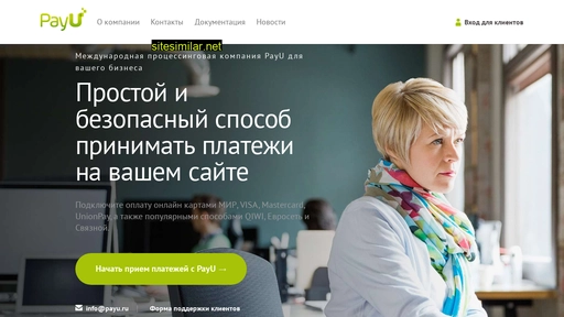nco-payu.ru alternative sites