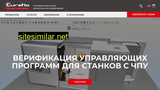 nc-tracer.ru alternative sites