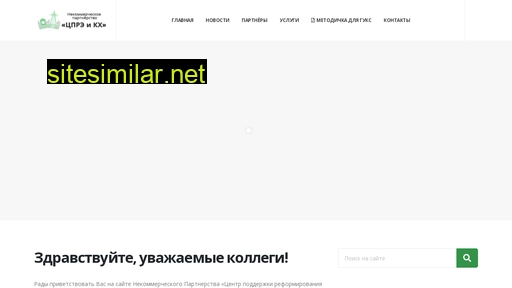ncpard.ru alternative sites