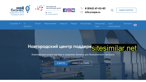 ncpe.ru alternative sites