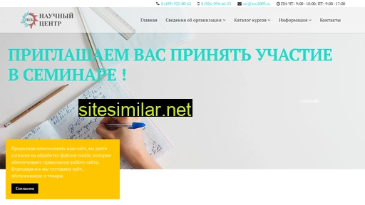 ncpkb.ru alternative sites