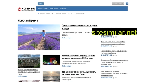 ncrim.ru alternative sites