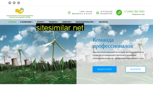 ncsf.ru alternative sites