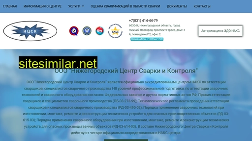 ncsk.centrnaks.ru alternative sites